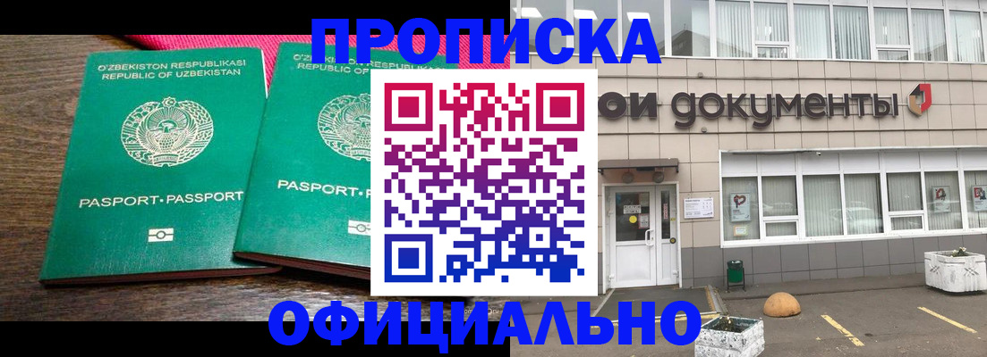 найти адрес прописки в Симе